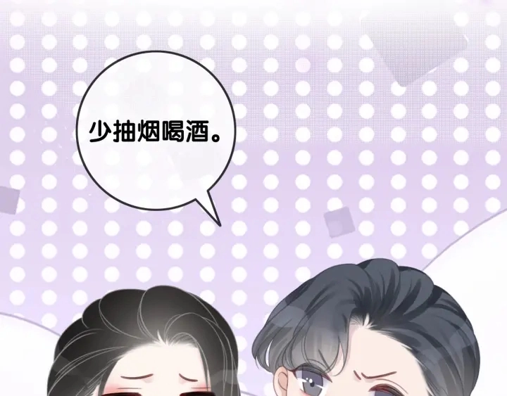 第78话 不会丢的戒指99