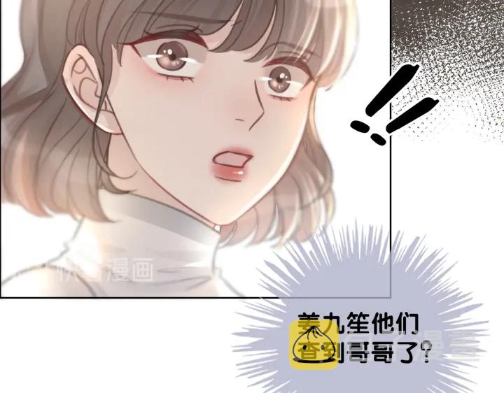 第114话 宇文生日快乐95