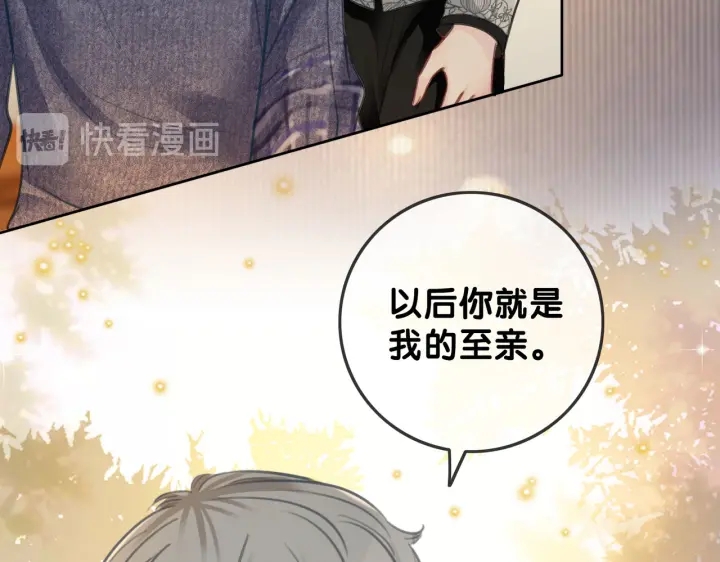 第120话  大快人心的下场84