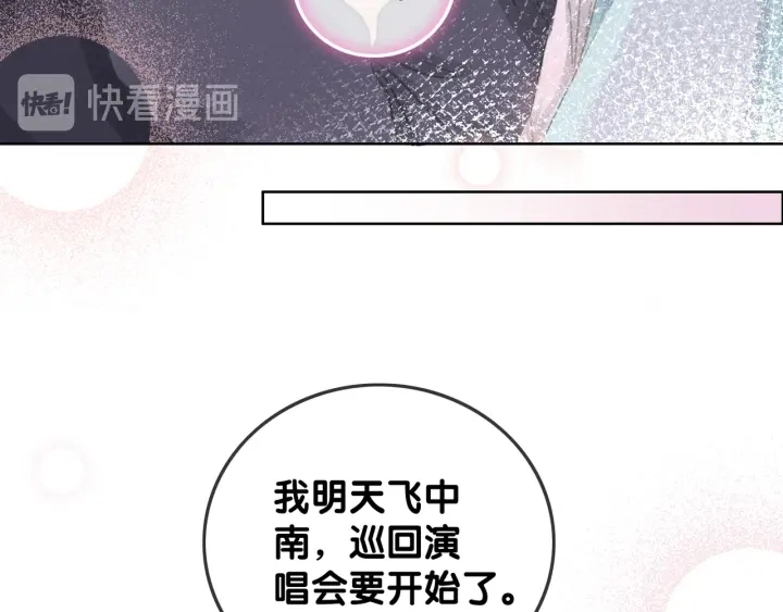 第43话 把她当女儿养10