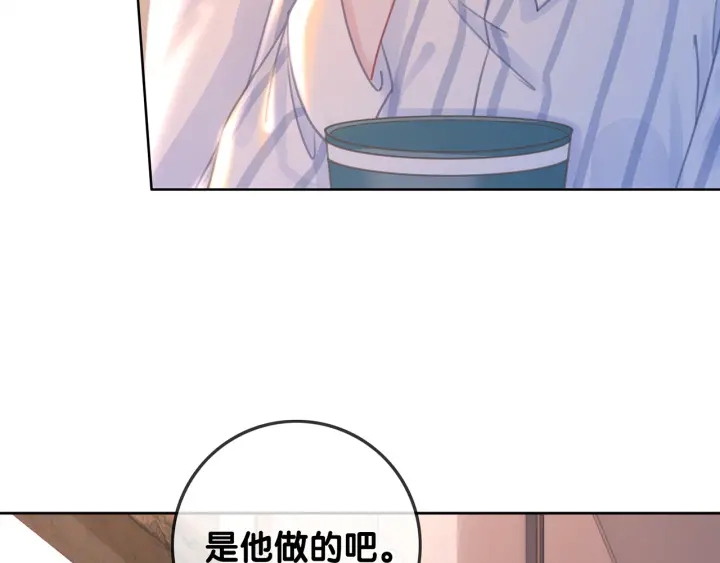 第126话 我将真相全都告诉你2