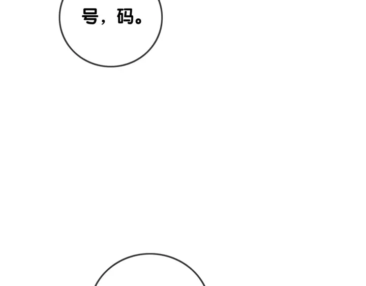第55话 姜九笙的身份95