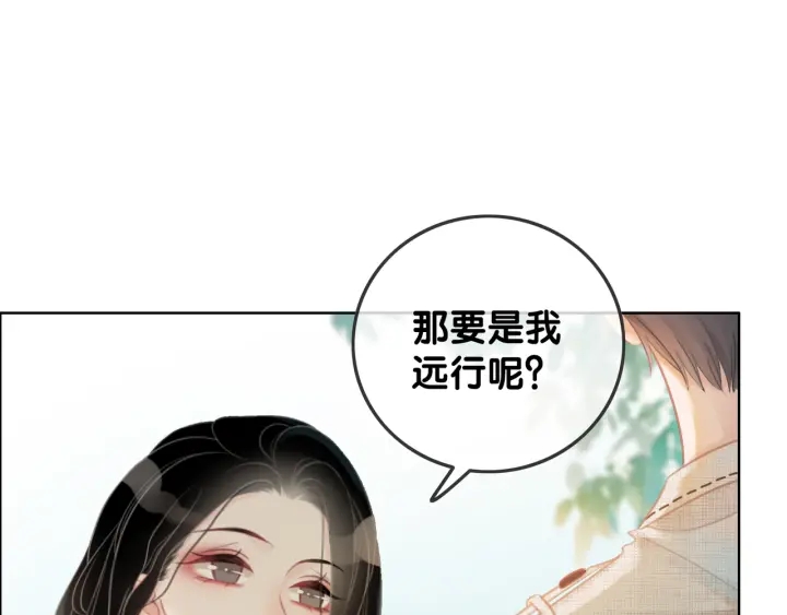 第83话 他生气了89