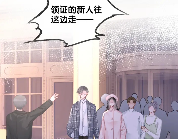 第142话 领证结婚啦61