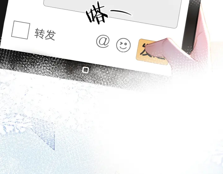 番外8 单方面出柜39