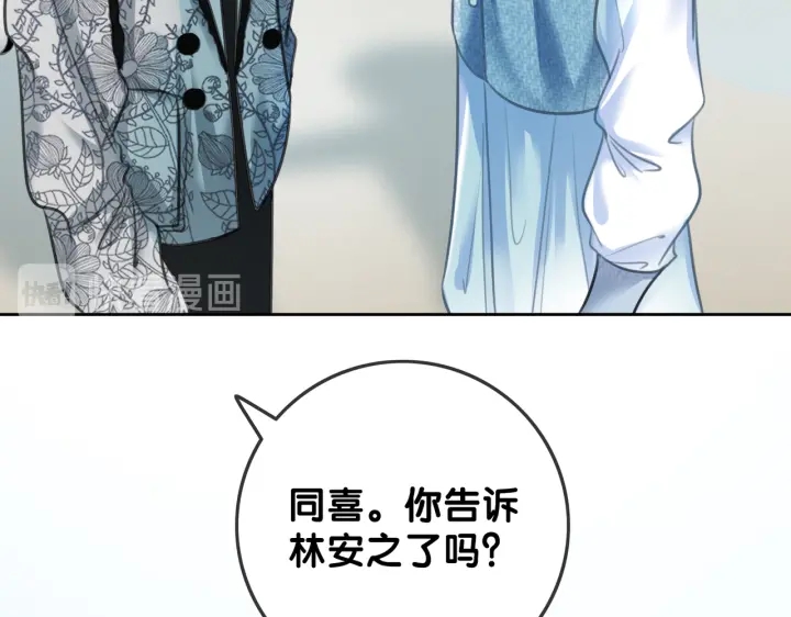 第121话 这个孩子.....63