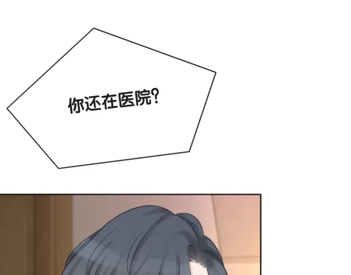 第26话 昨晚的你很乖108