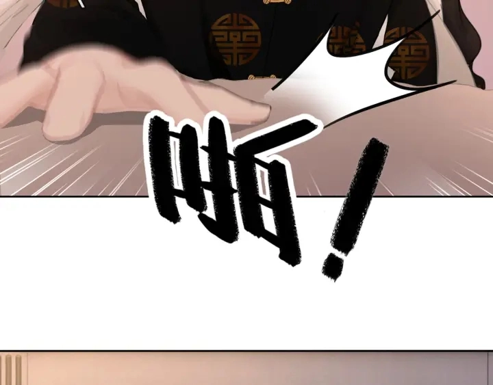 第55话 姜九笙的身份24