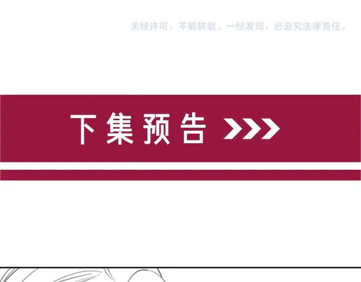 第88话 千方百计和你一起109
