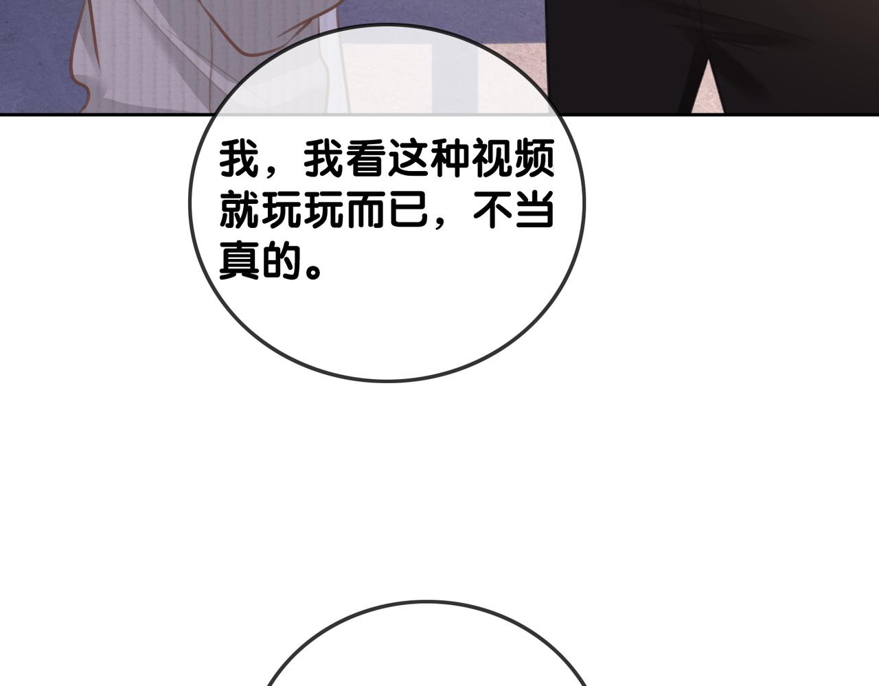 番外21 家法处置50