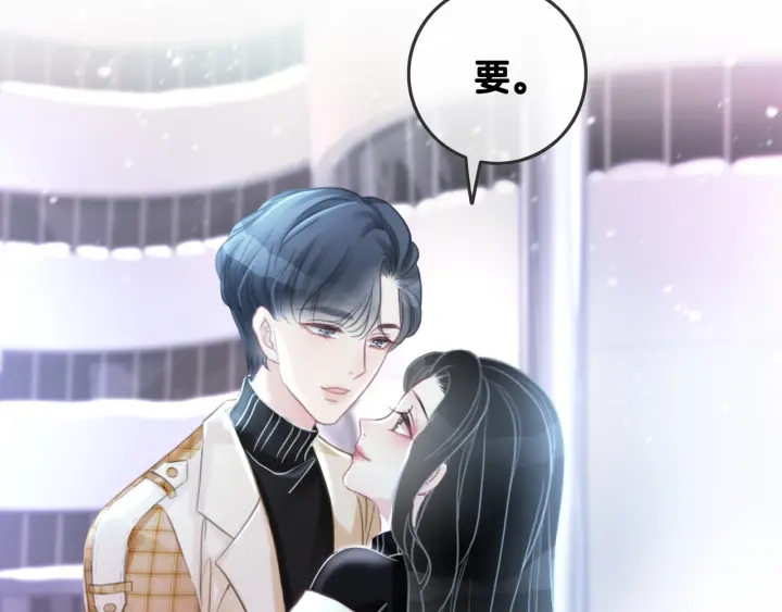第74话 我想亲吻你53