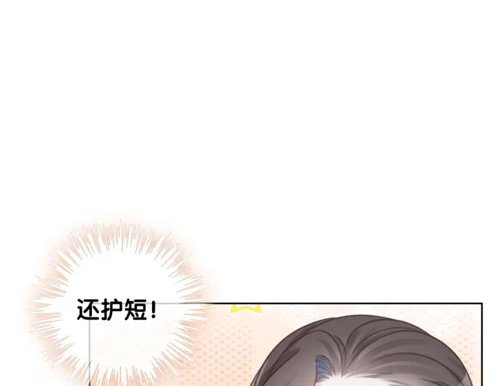 第107话 阴暗处的那个人13