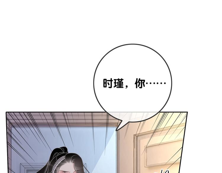 第72话 不要放弃我15