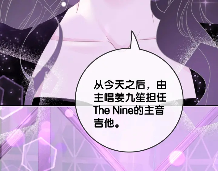 第49话 姜九笙公开了89