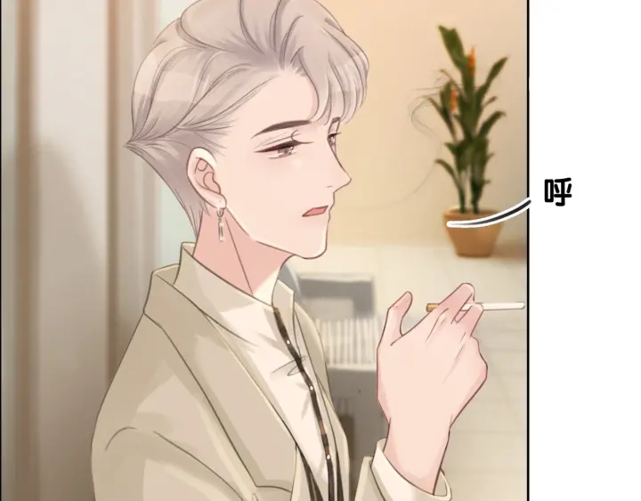 第61话 她是我的底线77