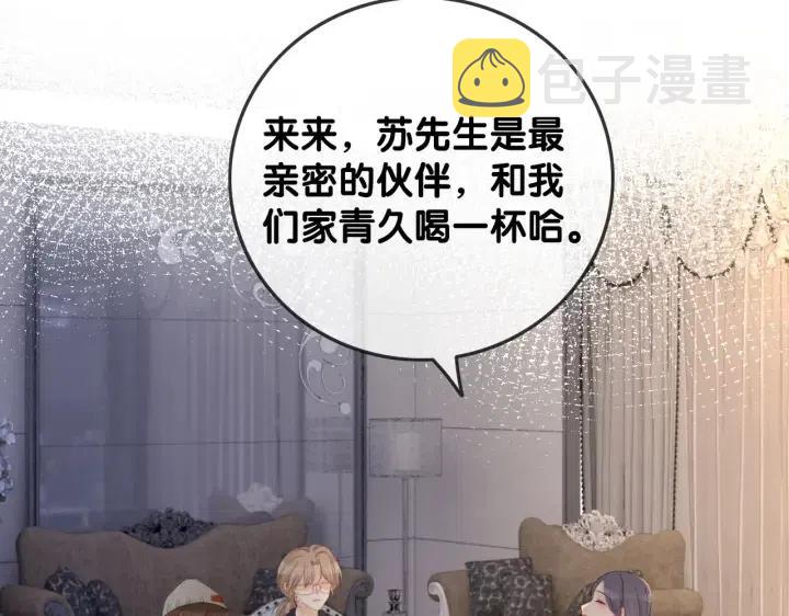 番外2 离别礼物92