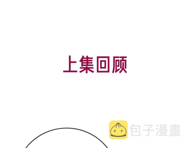 第100话 身世之谜0