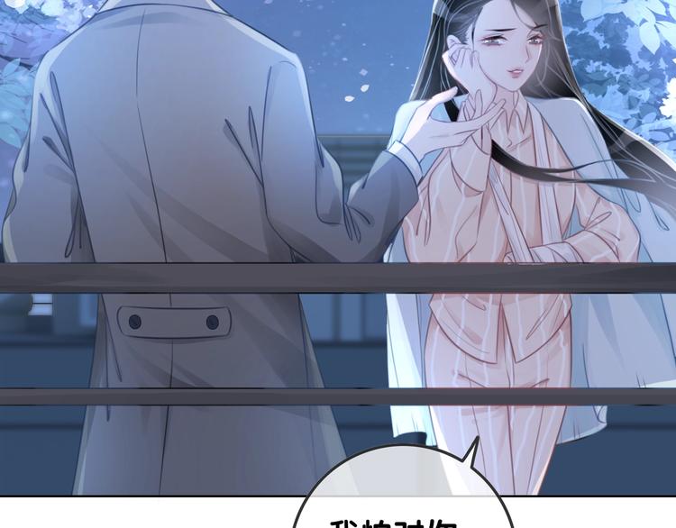 第14话 有个人…不喜欢25