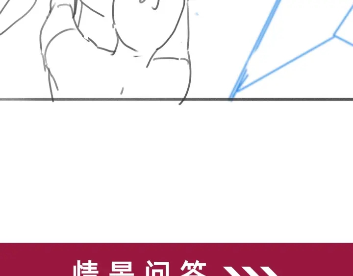 第34话 极品表妹被打脸131