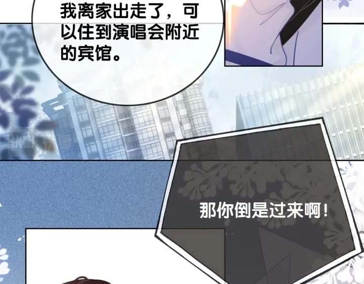 番外13 你可以找我67
