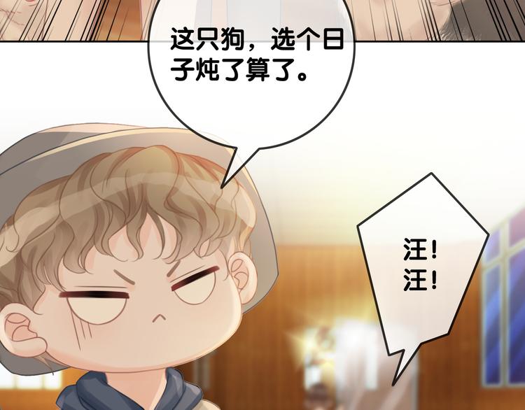 第58话 笙爷出事了72
