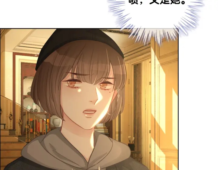番外17 这是我男朋友76