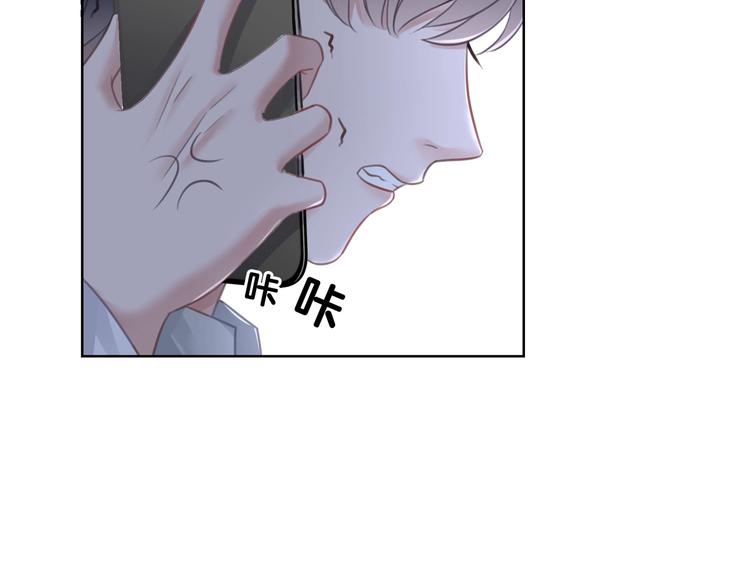 第14话 有个人…不喜欢140