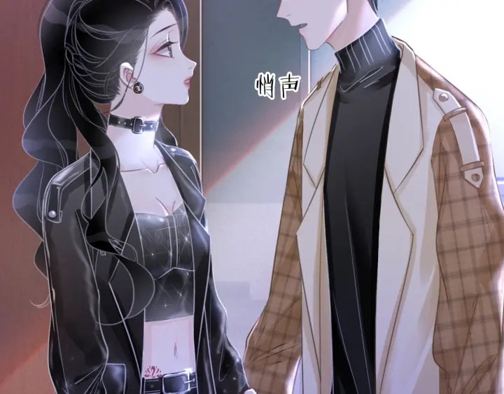 第75话 病情的诱因是她121