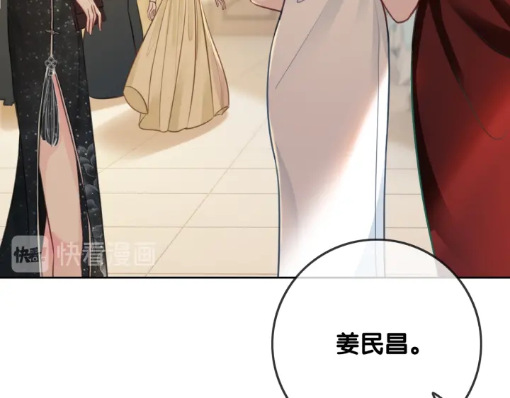 第100话 身世之谜20