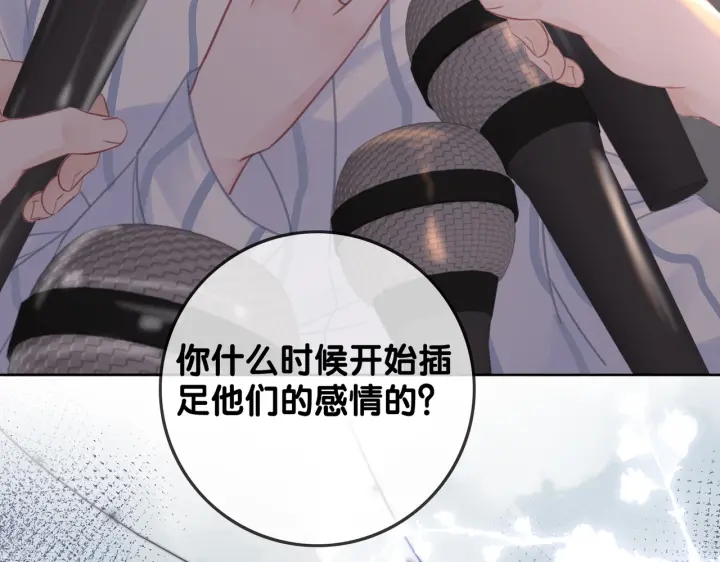 第127话 父母的车祸36