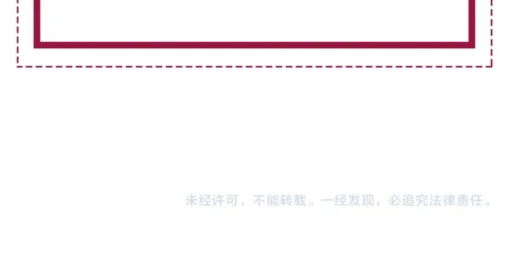 番外9 光明正大追你92