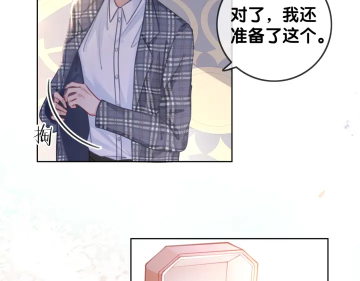 第142话 领证结婚啦68