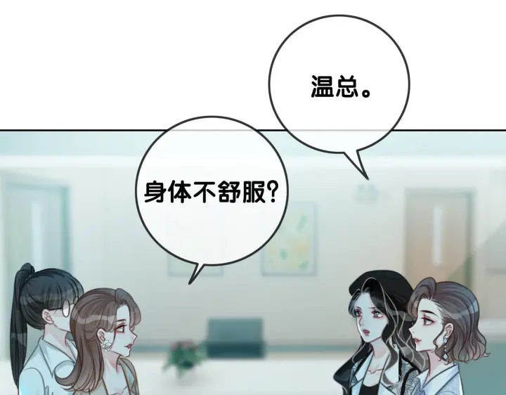 第121话 这个孩子.....74