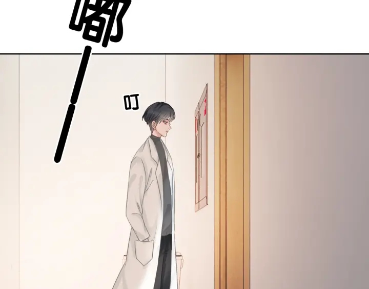 第26话 昨晚的你很乖105