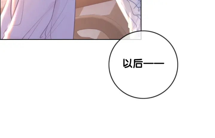 第126话 我将真相全都告诉你61