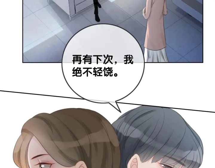 第37话 笙笙是我的27