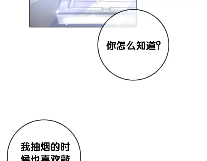 第114话 宇文生日快乐27