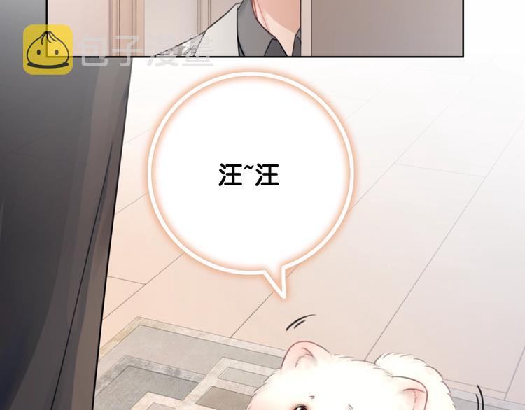 第3话 请叫我乖狗！53