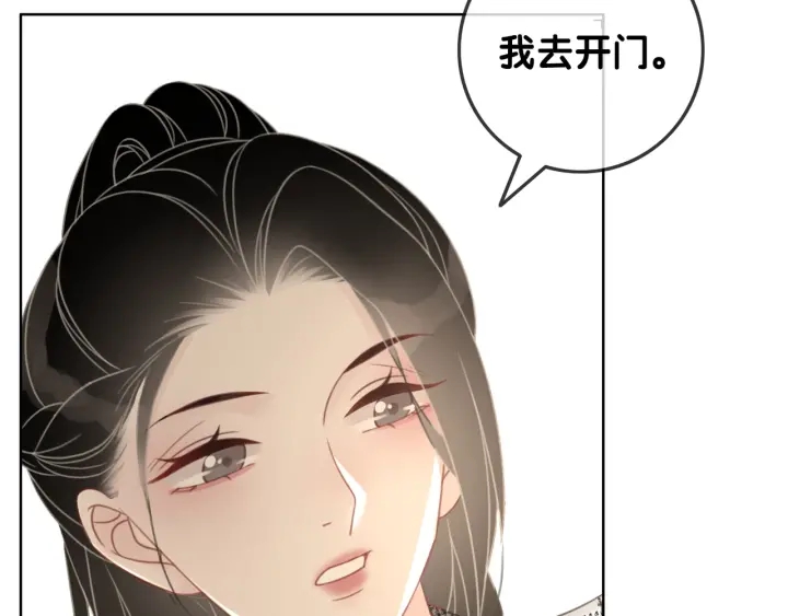 第46话 要不要一起睡136