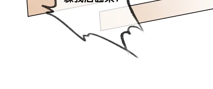 第23话 笙爷的粉丝福利150