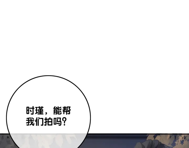 第51话 接吻会上瘾29