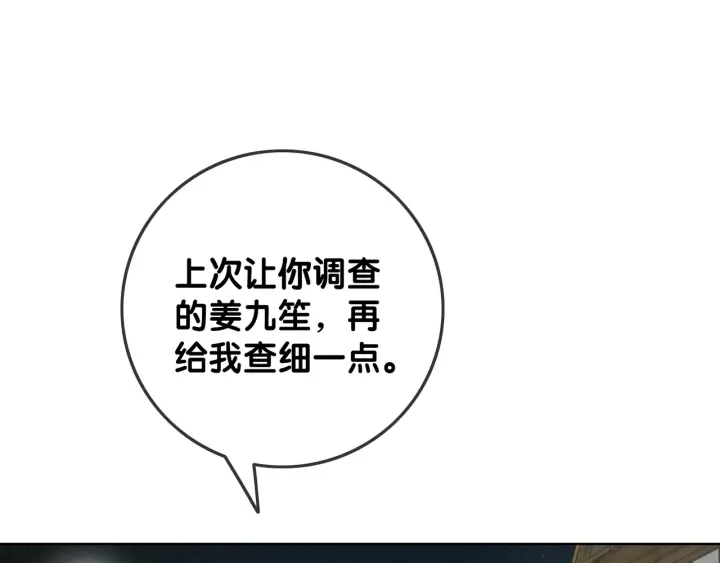第27话 手能做的一二三事24