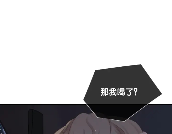 第46话 要不要一起睡48