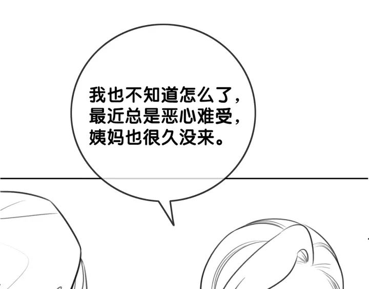 第120话  大快人心的下场99