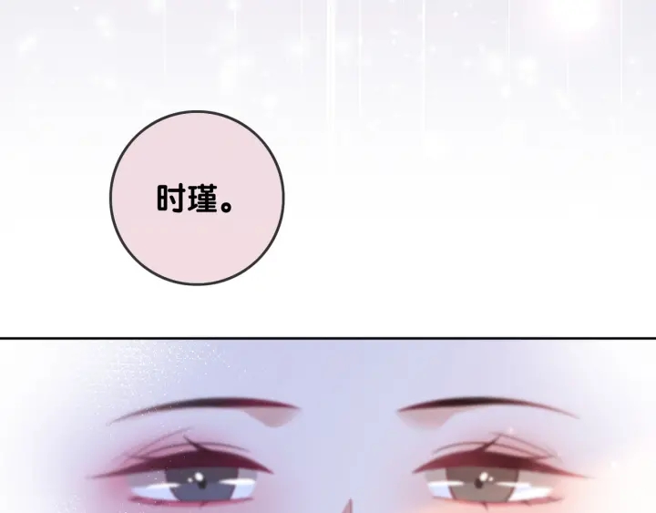 第96话 酒后的告白32