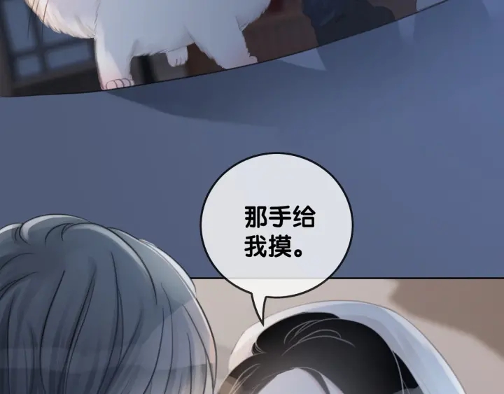 第25话 变成蘑菇萌死他19