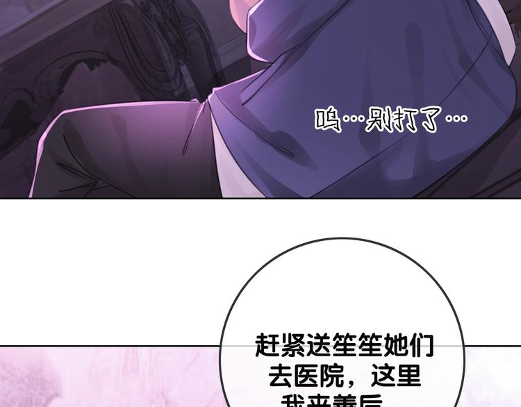 第10话 神助攻谢荡101