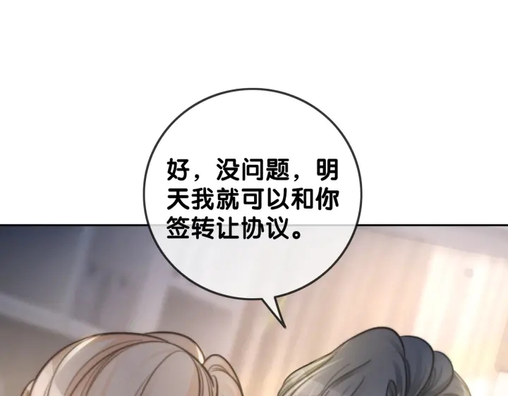 第119话 那个人竟然是她？28