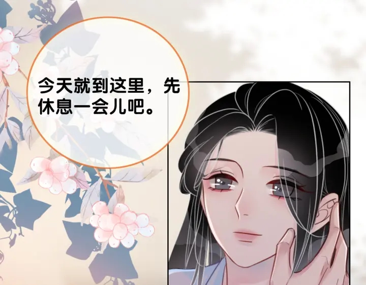 第108话 我想知道真相104