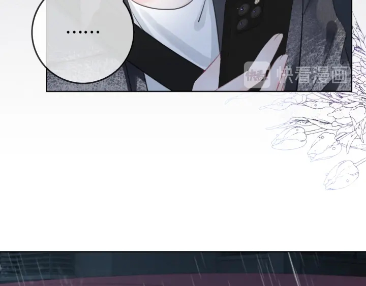 第46话 要不要一起睡71